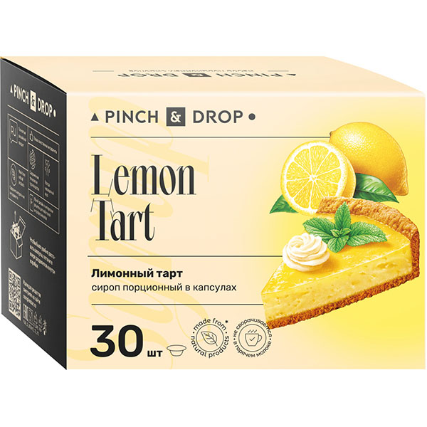 Сироп «Лимонный Тарт» Pinch&Drop ароматизированный порционный[30шт];картон;15мл;,H=12,L=15,5,B=10см