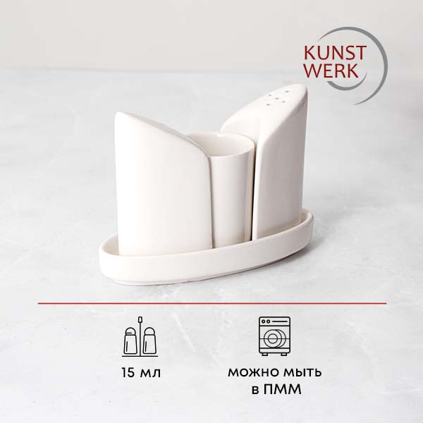 Набор д/специй 3 пр-та на подставке;фарфор;,H=87,L=124,B=87мм;белый