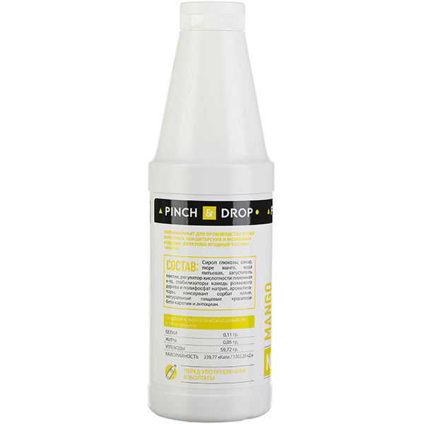 Топпинг «Манго» Pinch&Drop 1 кг;пластик;D=8,H=26см