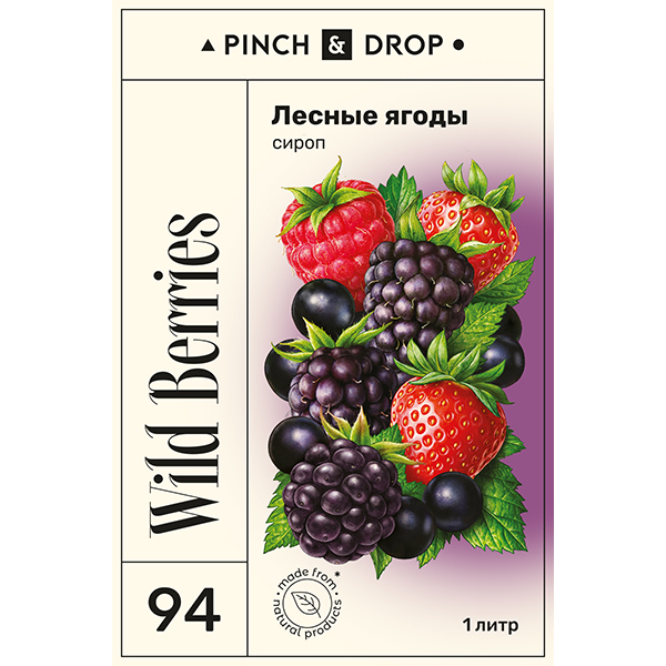 Сироп «Лесные Ягоды» Pinch&Drop;стекло;1л;D=85,H=330мм