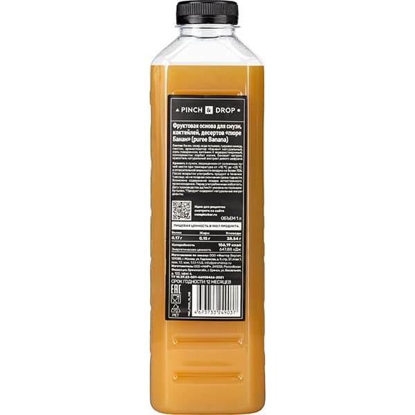 Пюре «Банан» фруктовое Pinch&Drop;пластик;1л;D=7,H=26см