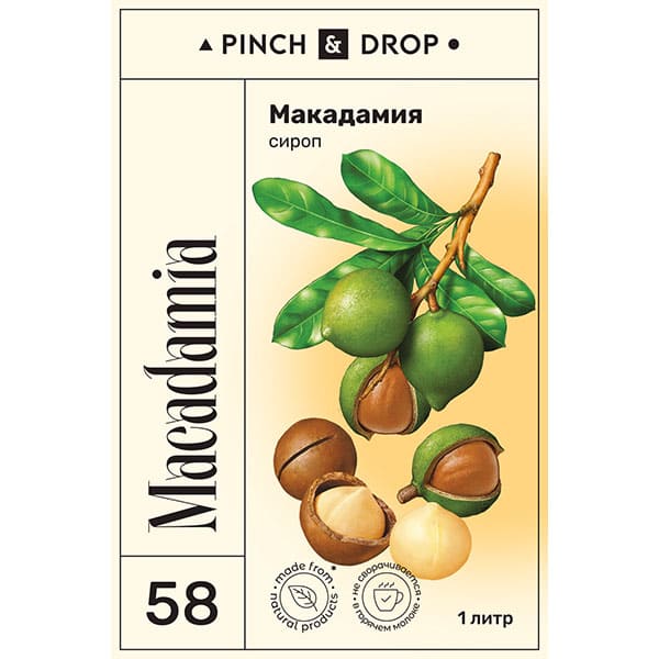 Сироп «Макадамия» Pinch&Drop;стекло;1л;D=85,H=330мм