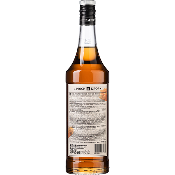 Сироп «Карамель» Pinch&Drop;стекло;1л;D=85,H=330мм