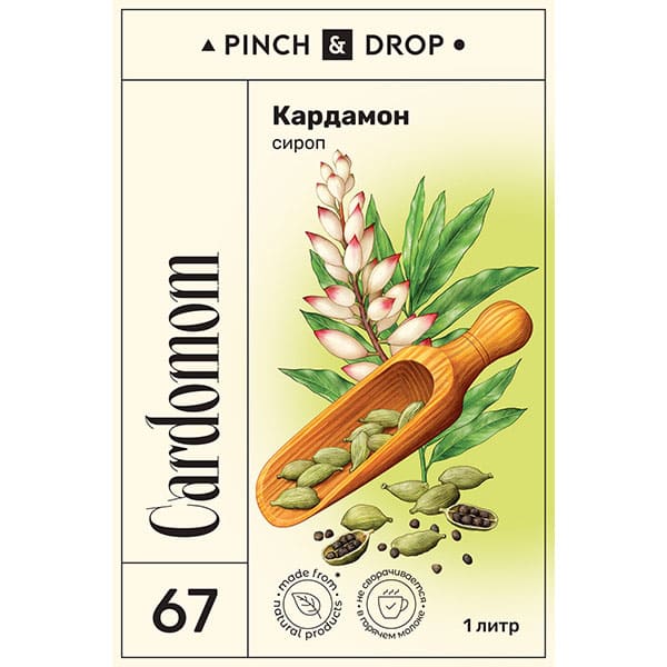 Сироп «Кардамон» Pinch&Drop;стекло;1л;D=85,H=330мм;белый