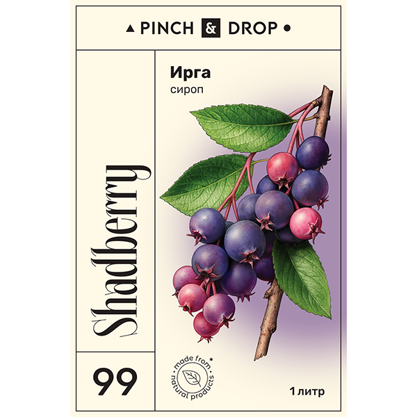 Сироп «Ирга» Pinch&Drop;стекло;1л;D=85,H=330мм