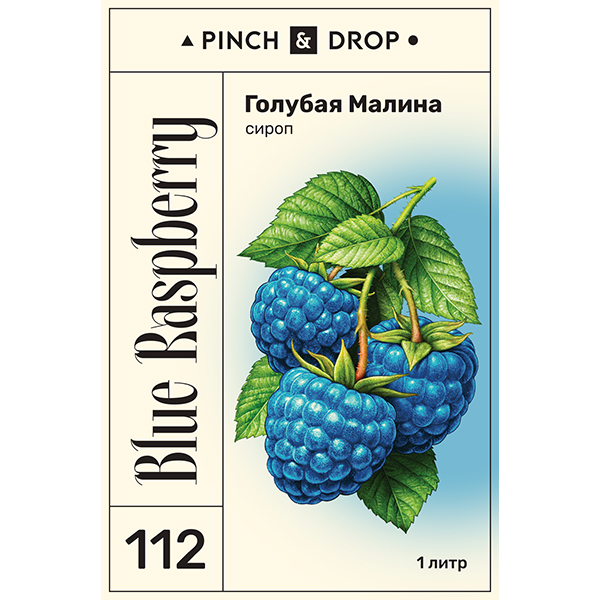 Сироп «Голубая Малина» Pinch&Drop;стекло;1л;D=85,H=330мм