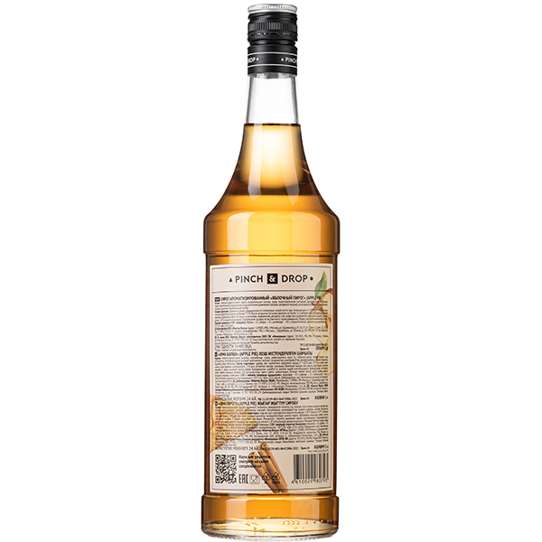 Сироп «Яблочный Пирог» Pinch&Drop;стекло;1л;D=85,H=330мм;желт.