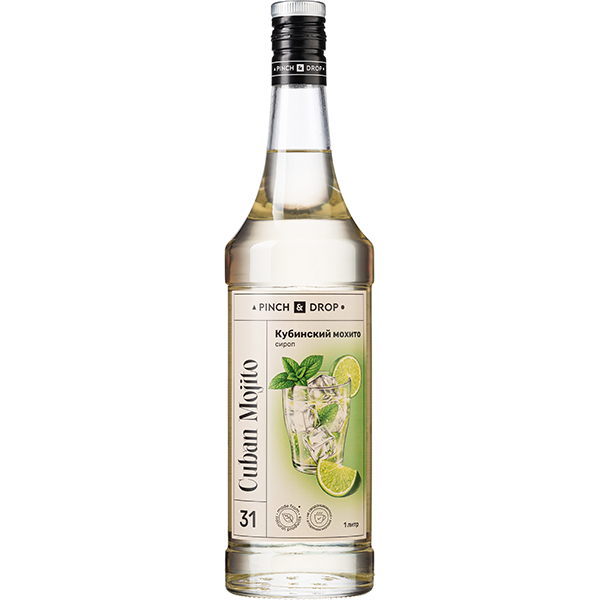 Сироп «Кубинский Мохито» Pinch&Drop;стекло;1л;D=85,H=330мм;белый