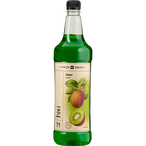 Сироп «Киви» Pinch&Drop;пластик;1л;D=81,H=301мм