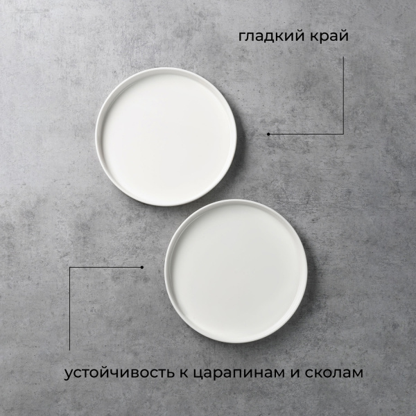 Блюдо «Кунстверк» круглое с бортом;фарфор;D=20,H=2см;белый