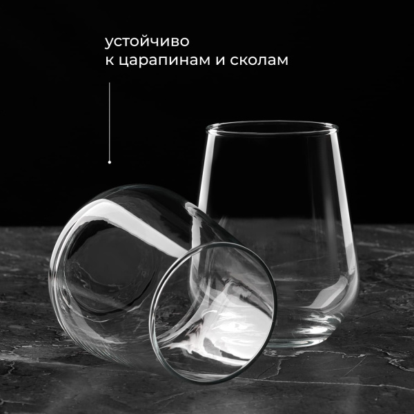 Олд фэшн (стакан) «Аллегра»;стекло;425мл;D=66,H=110мм;прозр.