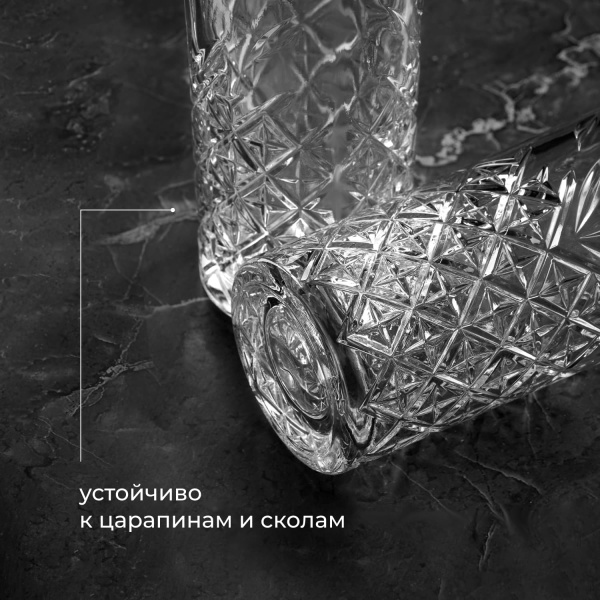 Хайбол (стакан) «Таймлесс»;стекло;295мл;D=66,H=141мм;прозр.