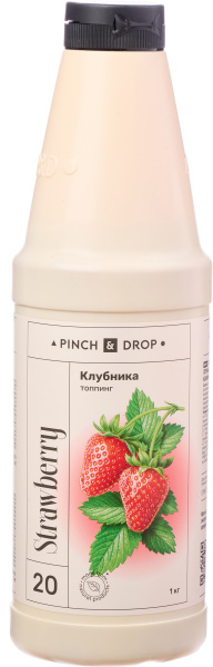 Топпинг «Клубника» Pinch&Drop (обновленный) в термоусадке;пластик;1кг;D=8,H=26см
