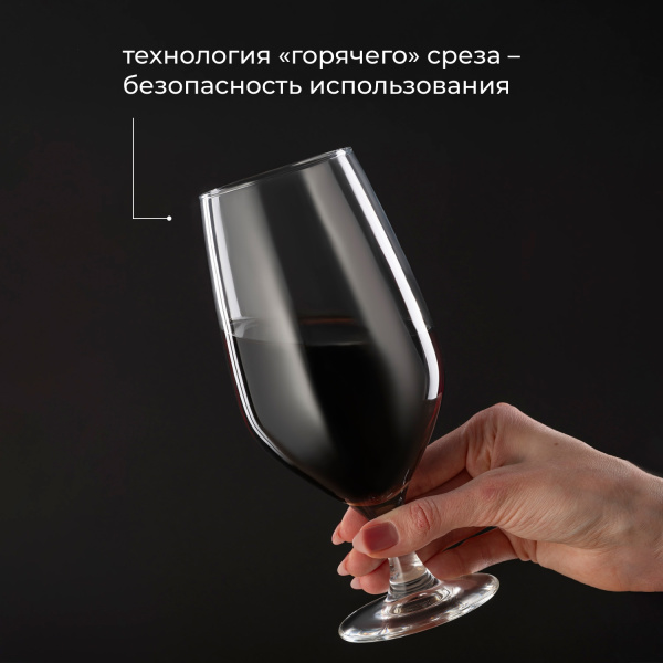 Бокал для пива «Селест»;стекло;0,58л;D=65,H=197мм;прозр.