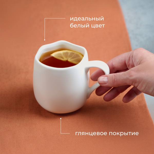 Чашка чайная «Эггшелл»;фарфор;360мл;D=77/55,H=90мм;белый