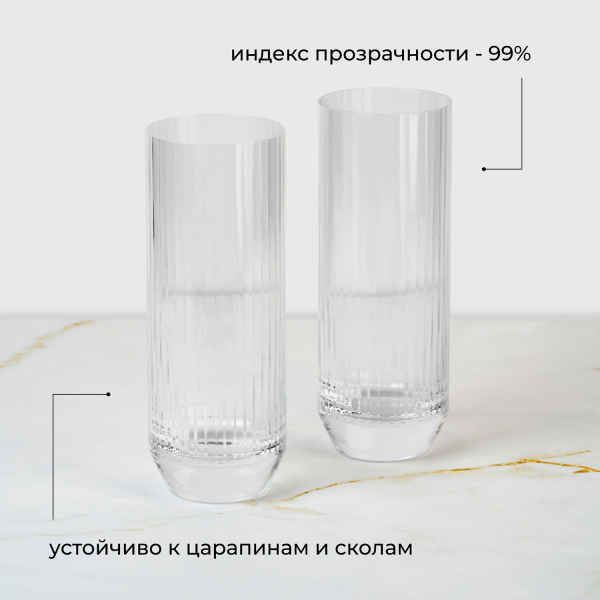Хайбол (стакан) «Биг топ»;хр.стекло;430мл;D=66,H=175мм;прозр.