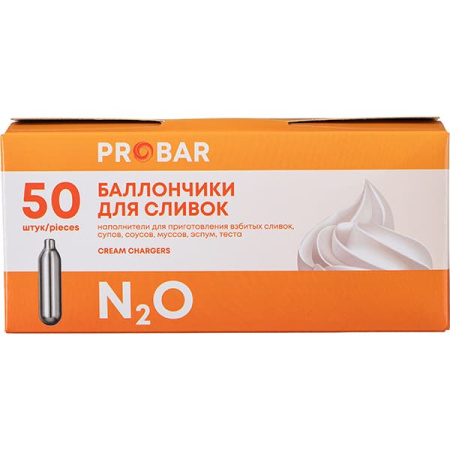 Баллончики для сифона для сливок 8г N20[50шт];сталь