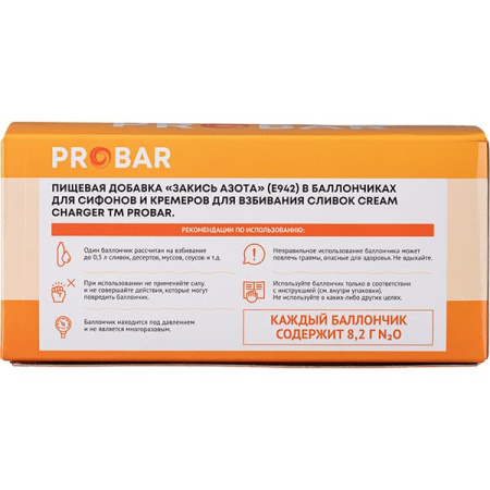 Баллончики для сифона для сливок 8г N20[24шт];сталь