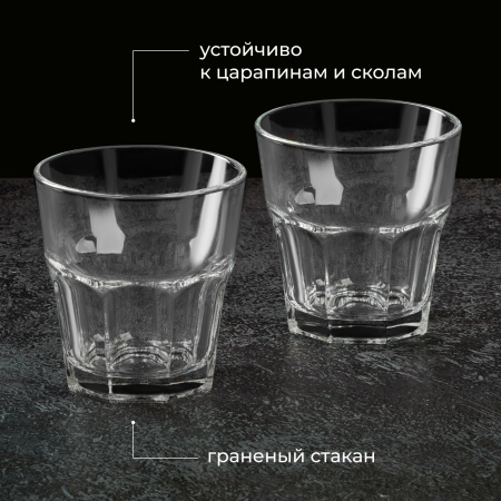 Олд фэшн (стакан) «Касабланка»;стекло;200мл;D=77,H=83мм;прозр.