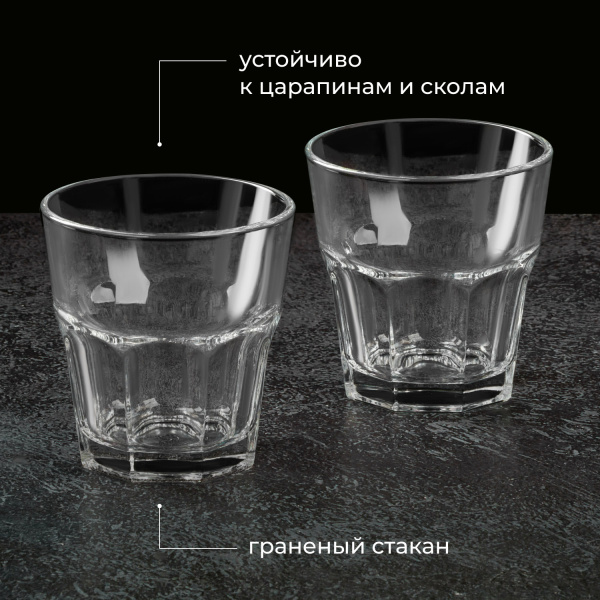 Олд фэшн (стакан) «Касабланка»;стекло;200мл;D=77,H=83мм;прозр.