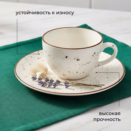 Чашка чайная «Париж»;фарфор;339мл;D=110,H=72,5мм;белый,коричнев.