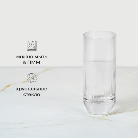 Хайбол (стакан) «Биг топ»;хр.стекло;300мл;D=62,H=145мм;прозр.