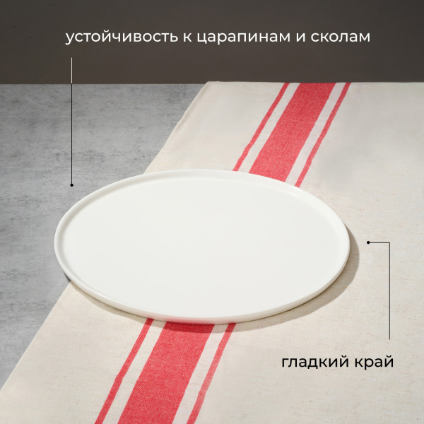 Блюдо «Кунстверк» круглое;фарфор;D=33,H=1см;белый