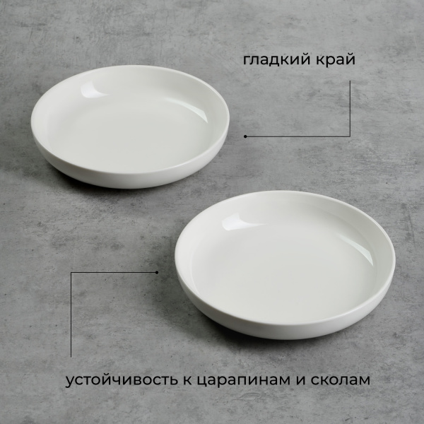 Тарелка глубокая «Полар»;фарфор;250мл;D=16,H=3см;белый