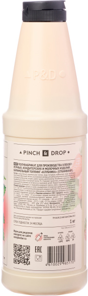 Топпинг «Клубника» Pinch&Drop (обновленный) в термоусадке;пластик;1кг;D=8,H=26см