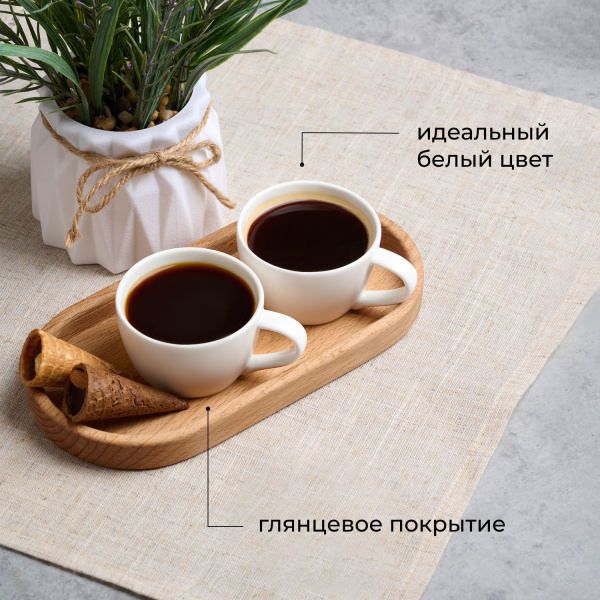 Чашка кофейная «Полар»;фарфор;80мл;D=45,H=70мм;белый
