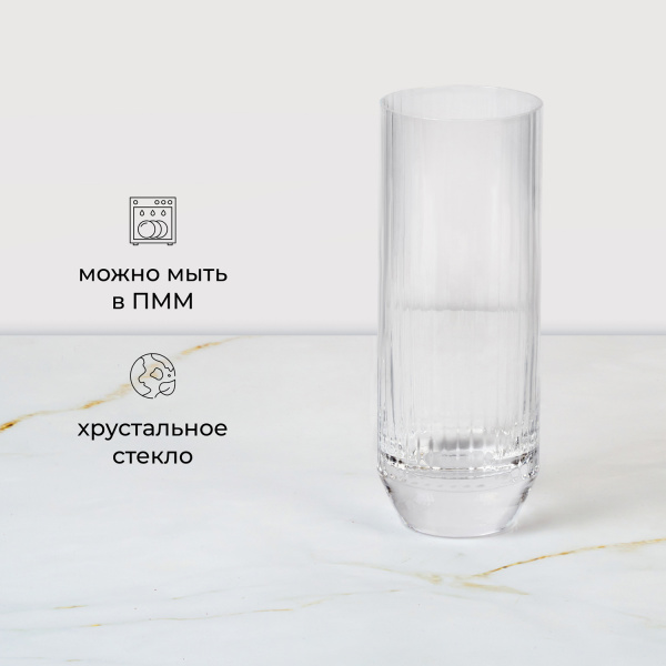 Хайбол (стакан) «Биг топ»;340мл;D=62,H=161мм;прозр.