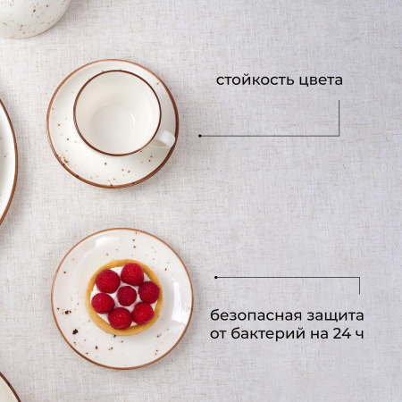 Тарелка «Париж»;фарфор;D=15см;белый,коричнев.