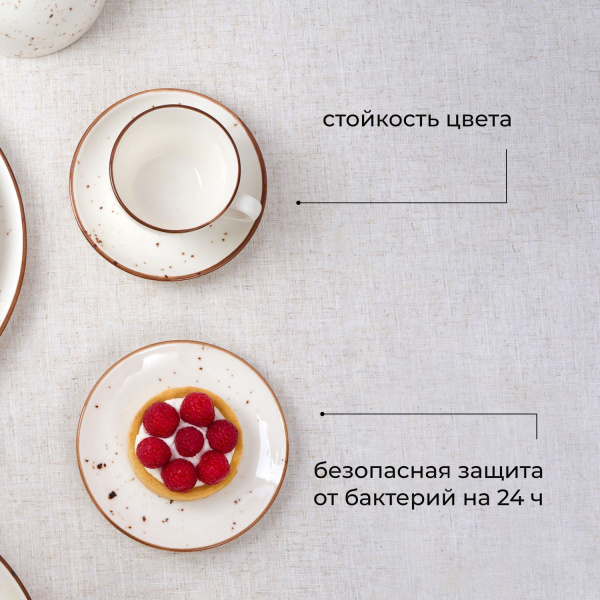 Тарелка «Париж»;фарфор;D=15см;белый,коричнев.
