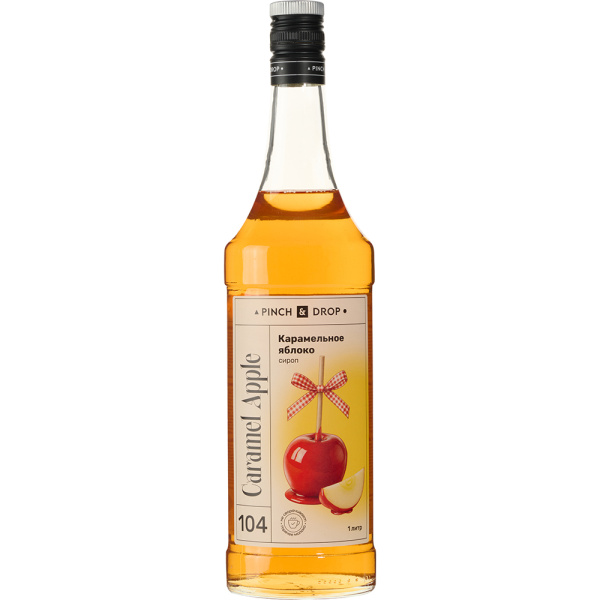 Сироп «Карамельное Яблоко» Pinch&Drop;стекло;1л;D=85,H=330мм