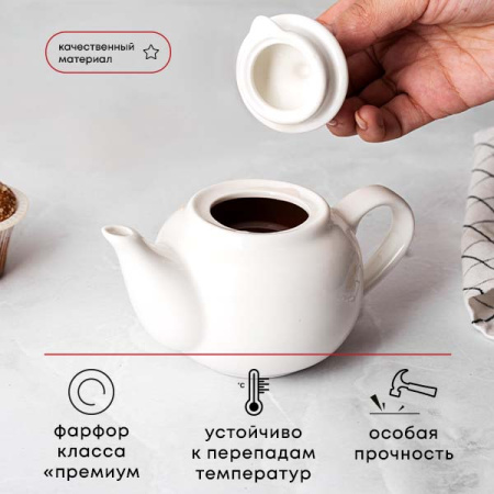 Чайник заварочный «Кунстверк»;фарфор;250мл;D=63,H=90,L=155мм;белый