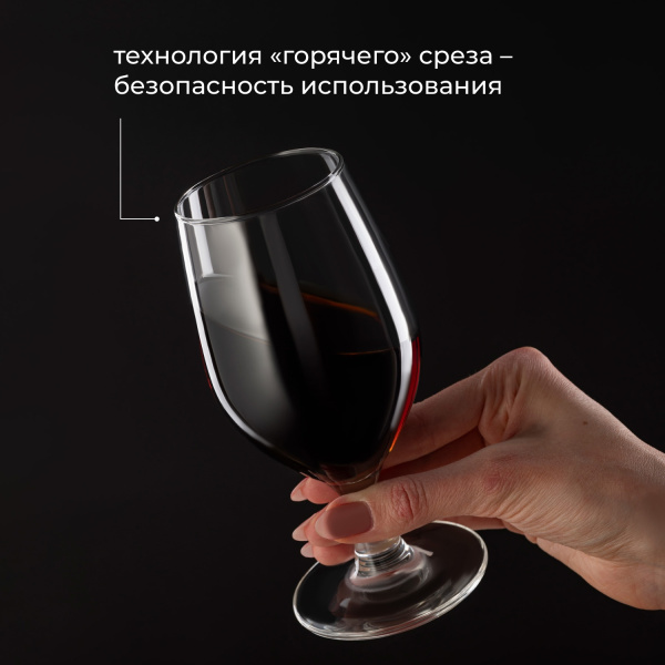Бокал для пива «Селест»;стекло;270мл;D=54,H=155мм;прозр.