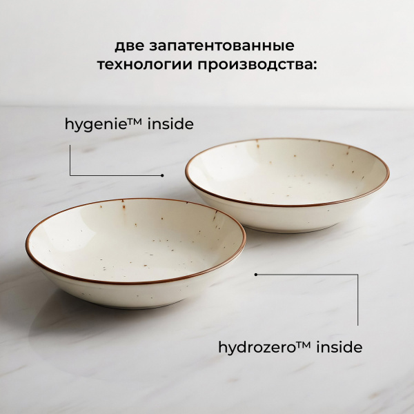 Тарелка глубокая «Париж»;фарфор;0,5л;D=20см;белый,коричнев.