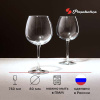 Бокал для вина «Энотека»;стекло;0,75л;D=80/78,H=227мм;прозр.