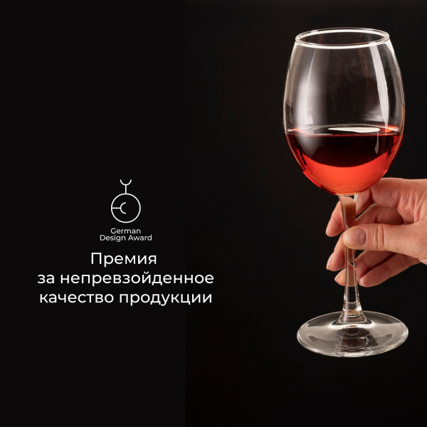 Бокал для вина «Энотека»;стекло;420мл;D=65/78,H=220мм;прозр.