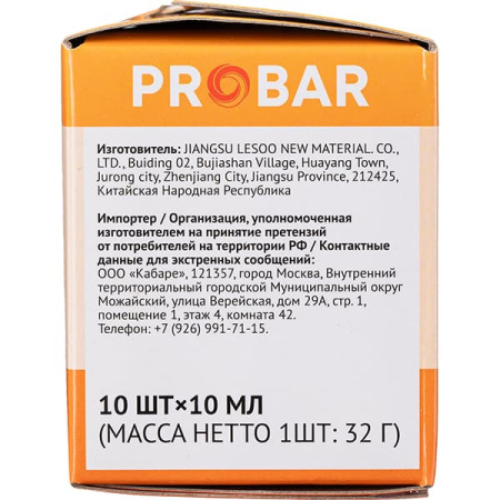 Баллончики для сифона для сливок 8г N20[50шт];сталь