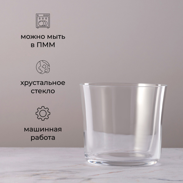Олд фэшн (стакан) «Саваж»;хр.стекло;295мл;D=86,H=77мм;прозр.