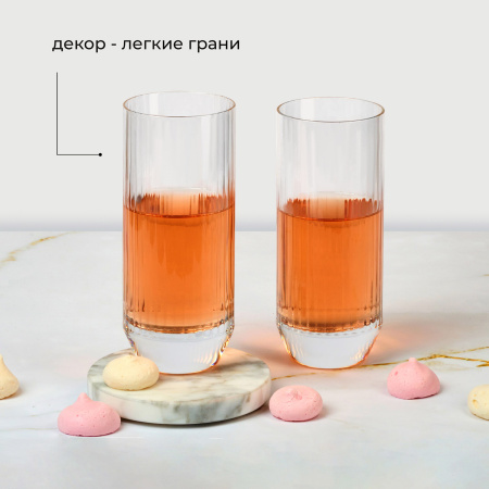 Хайбол (стакан) «Биг топ»;хр.стекло;300мл;D=62,H=145мм;прозр.