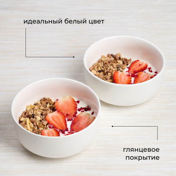 Салатник «Полар»;фарфор;450мл;D=13,H=6см;белый