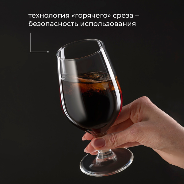 Бокал для пива «Селест»;стекло;350мл;D=5,8,H=14,8мм;прозр.