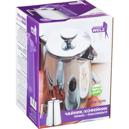 Френч-пресс;сталь нерж.;1л;металлич.