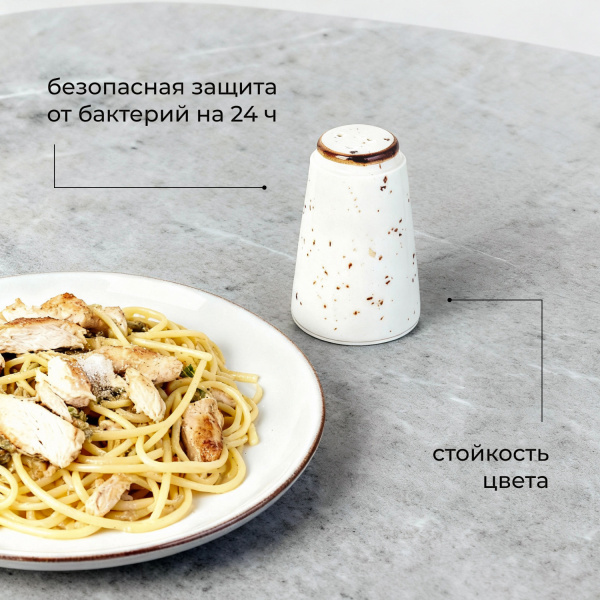 Солонка «Париж»;фарфор;,H=7см;белый,коричнев.