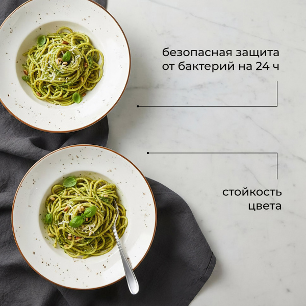 Тарелка для пасты «Париж»;фарфор;400мл;D=27см;белый,коричнев.