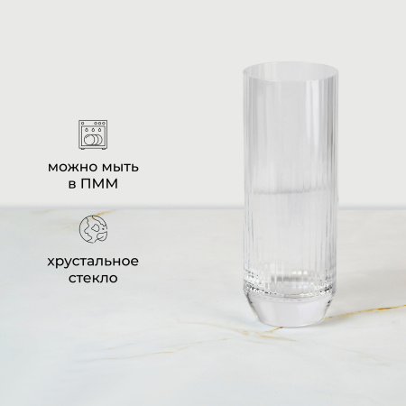Хайбол (стакан) «Биг топ»;хр.стекло;430мл;D=66,H=175мм;прозр.