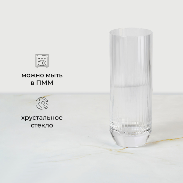 Хайбол (стакан) «Биг топ»;хр.стекло;430мл;D=66,H=175мм;прозр.