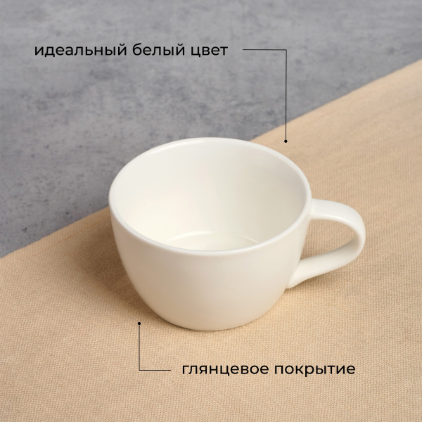 Чашка чайная «Полар»;фарфор;200мл;D=88/62,H=54мм;белый